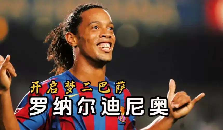 生辉的名字